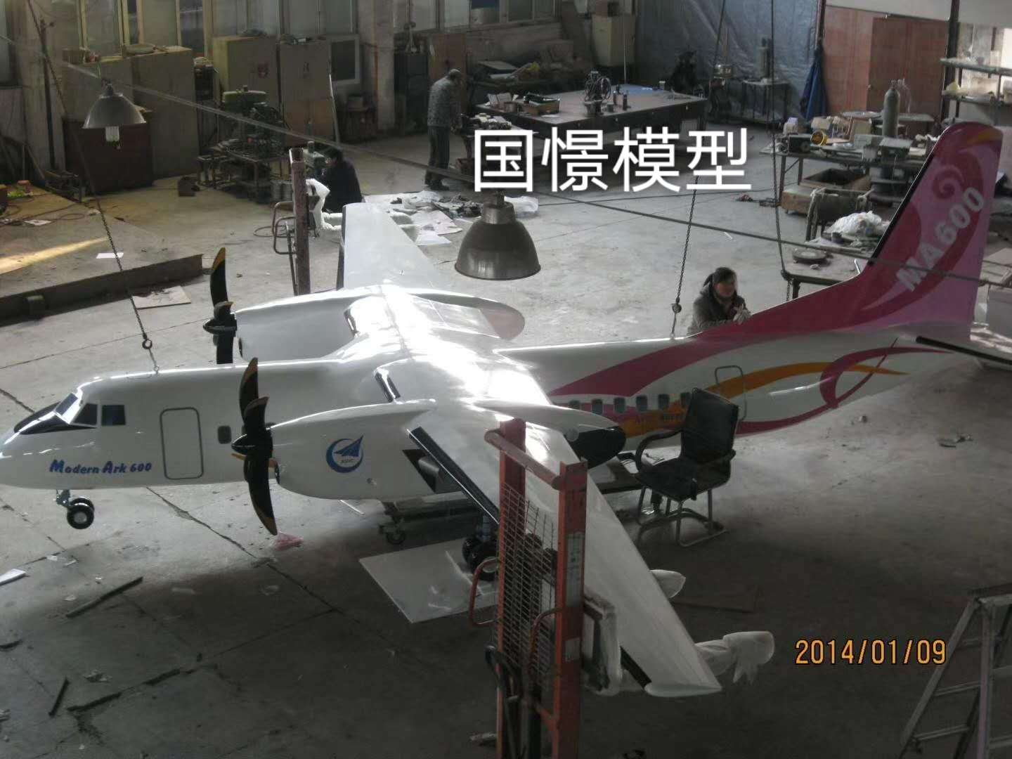 博爱县飞机模型